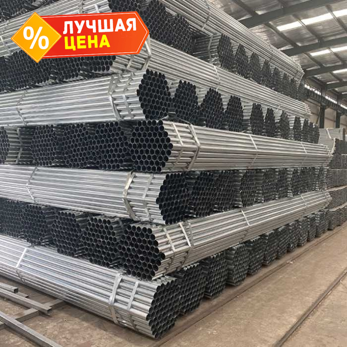 Труба стальная круглая электросварная 32х2 мм 6 м